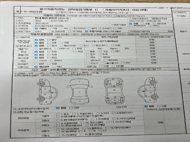 abb9917aabb36a305a4d2be325b412dd.jpeg