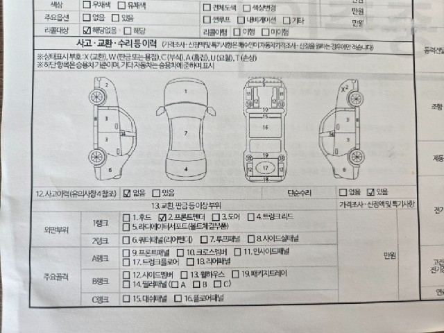 d2e275784841c7122fca011702d80e37.jpeg