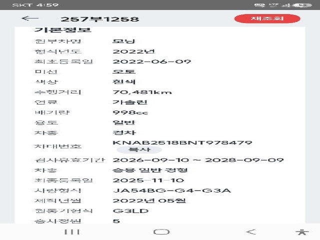 032a49fd4f160a1eb968ec95a771cdcd.jpeg