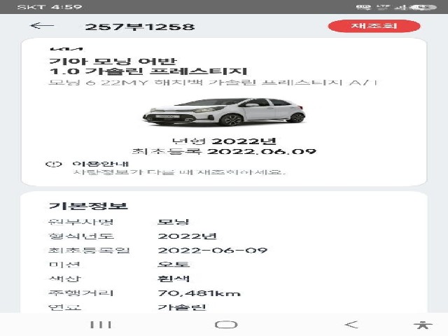 04928bdd4d61541e0f8a8e9c26177cfa.jpeg