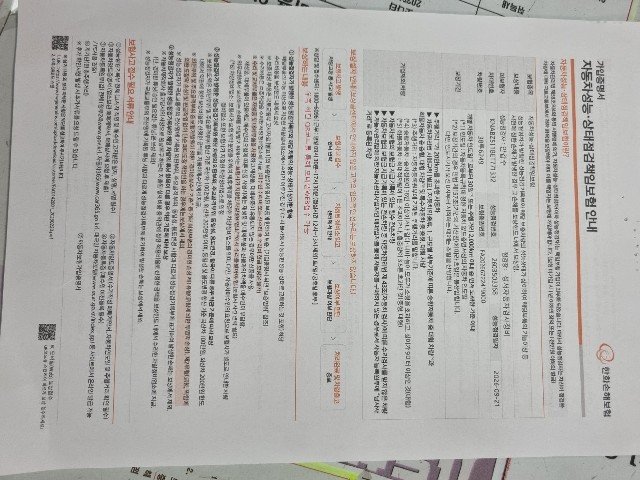 148dcbf9ce7d2ab93737dac8ff640970.jpeg
