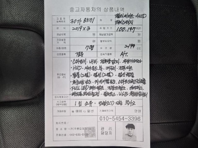 6125125ddc3106011877b38304c70a6d.jpeg