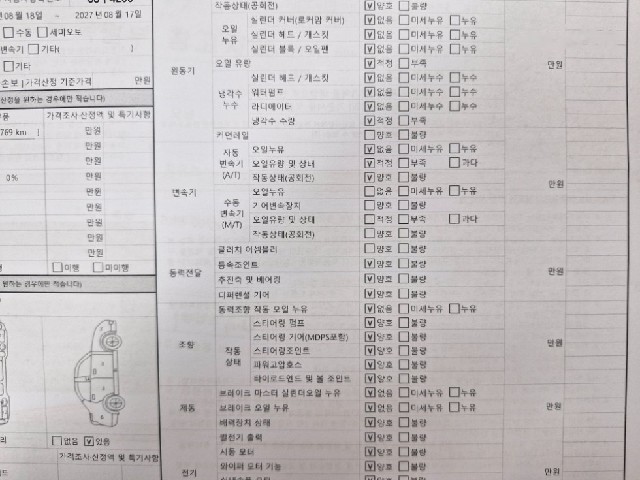 f90414f2836d1bcd8195c92181c77ae8.jpeg