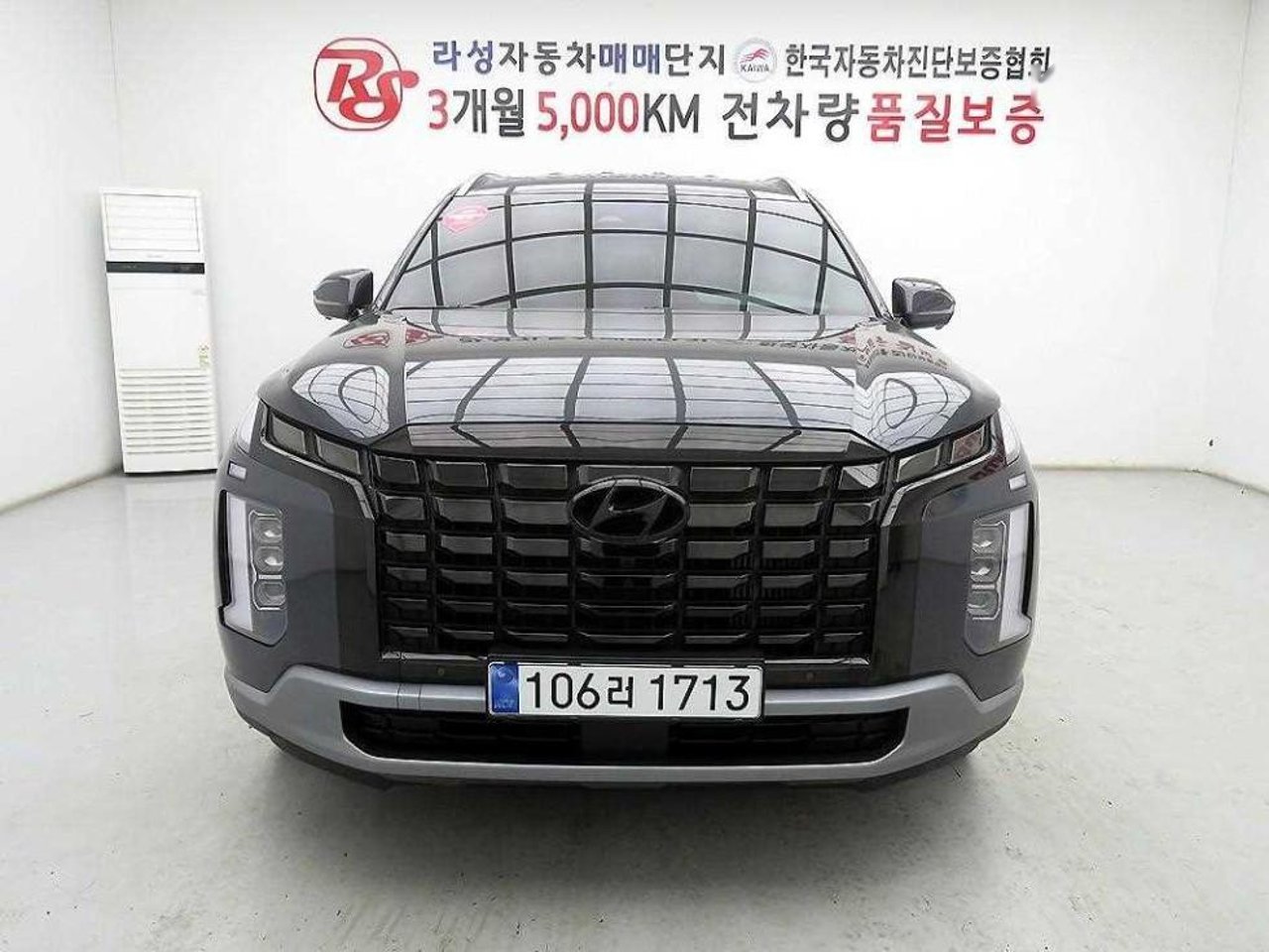 2022 Hyundai Palisade, photo 1 of 1