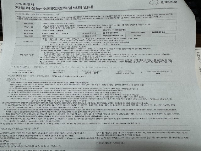 ded8ab3350be6e4c08289ed84d68c91e.jpeg