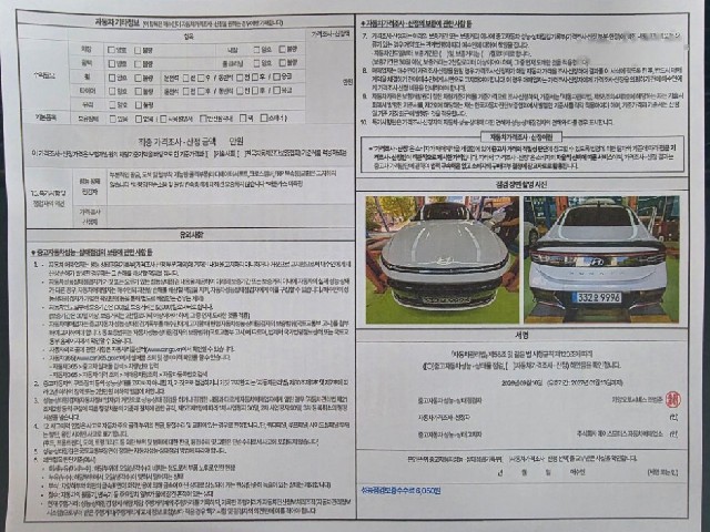 821e6fb64dce0dd5ff4e25dbd4ba7e07.jpeg
