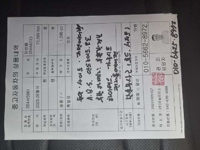 aafc2b1cf1c77cb7111c82593214351f.jpeg