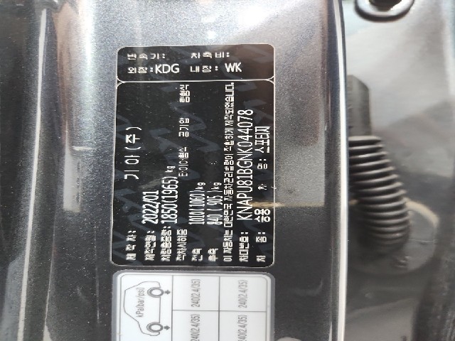 lotterental_101054409_WggOA_6.jpg
