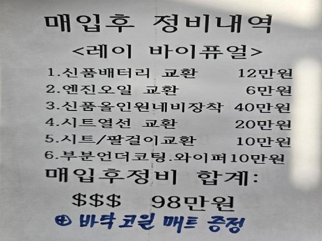 d41ce896635abf2bc4fd8959f5ffeb3c.jpeg