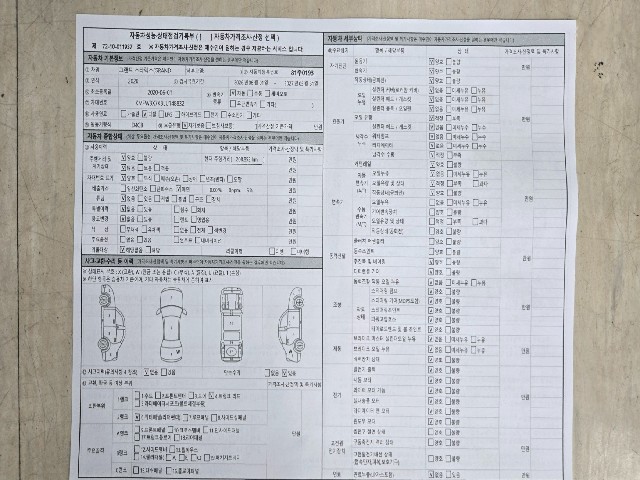 760a01e4cdebfb2c8b5dda87ce76d4d6.jpeg