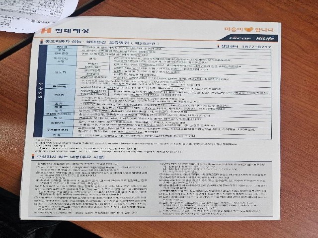 8024eebdf9ca0488ca897da3801909c5.jpeg