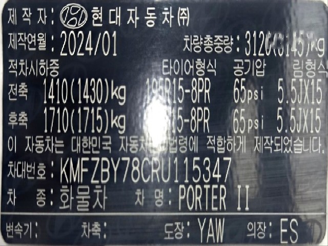 81ac53e1a3a41982a8e1c62885381f80.jpeg