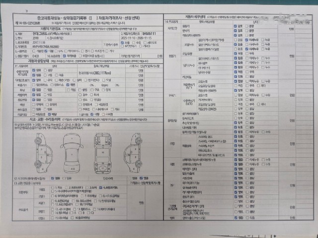 42b1beefc42fc7f50330d5d23fc9a68a.jpeg