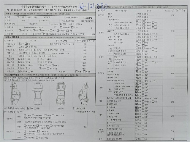 e16861ed496d8daa2a59aac2208b67b8.jpeg