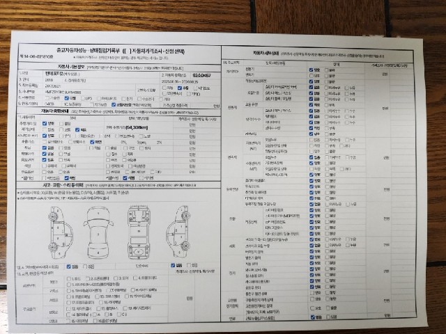 aa010d77215d0054d9b586196e49399e.jpeg
