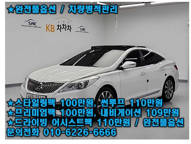 30e75ef315edd99a5484bba6168edb40.jpeg