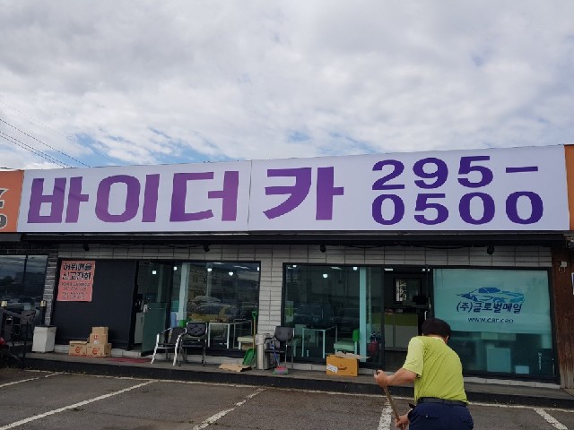 a5c445d5c226744258c9e9e41b81578f.jpeg