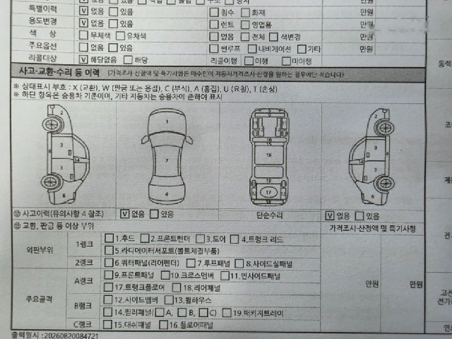 e3fae69ef84525a985f78b4973a84d23.jpeg