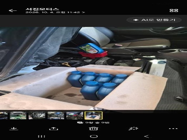 10c2ea1c3ec5ed5780cb80eb164edc12.jpeg