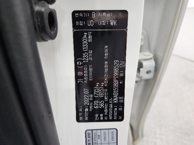 lotterental_145704267_ZVG4X_6.jpg