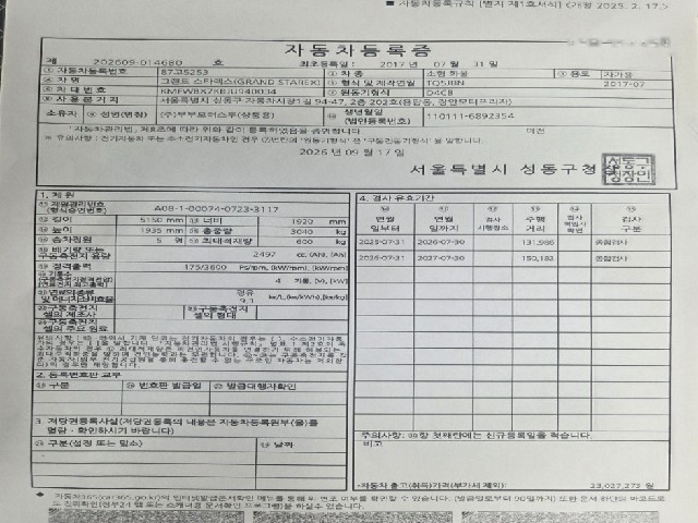 d5d922a4b2c17d0025a3e7850356a6bc.jpeg