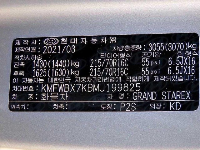 ba74e9941749f59edfd9a71584385595.jpeg