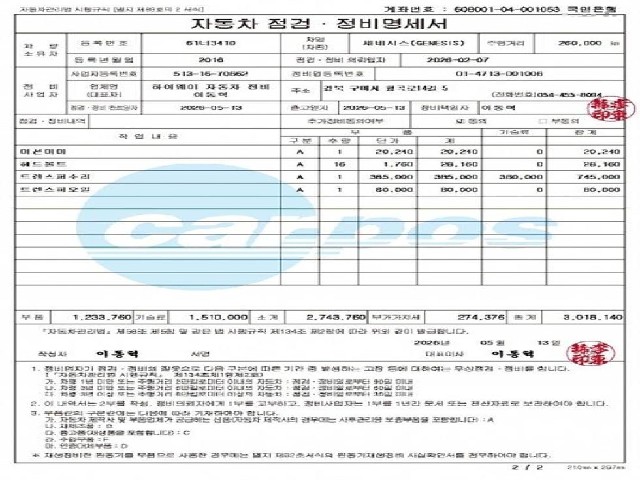 1ea3139e78064ce5f504186f6d2947f3.jpeg