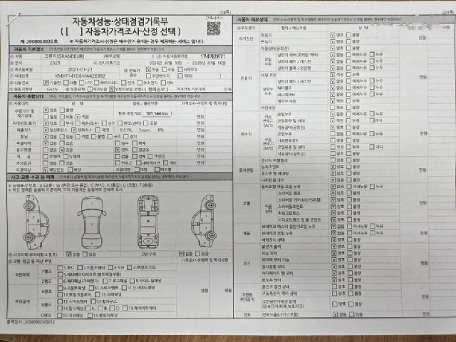 acaa85f35d56c266129e07e09c4af644.jpeg