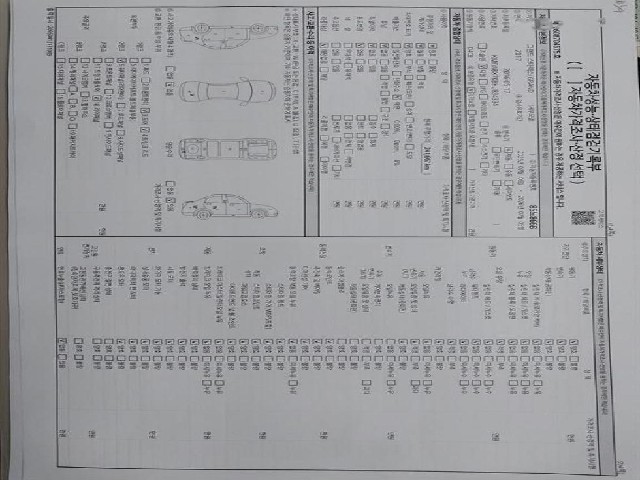 6cf0885acfc0d498c61c370554b57087.jpeg