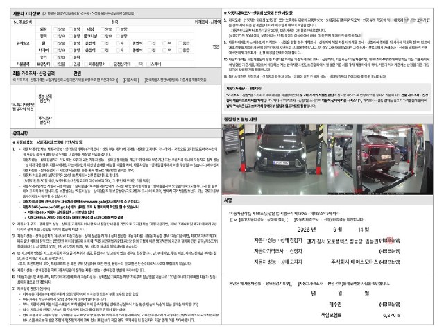 3b15daf558febbb862533a2f293805de.jpeg