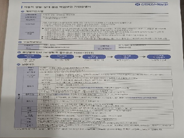 df740441c1b37ce0abc09fb868325394.jpeg