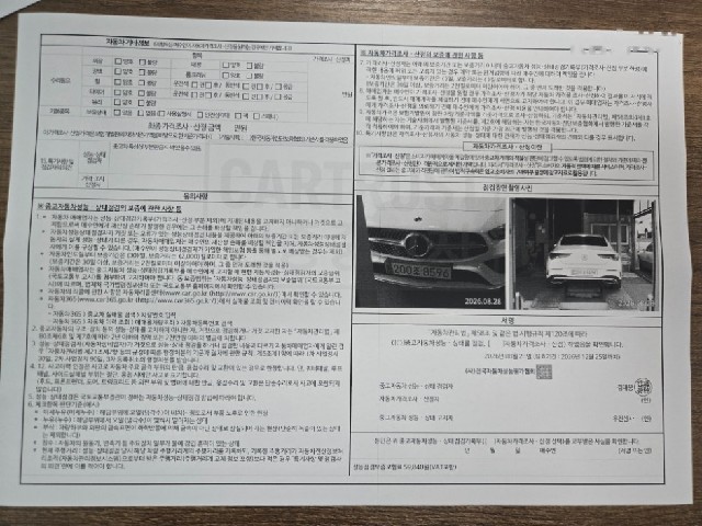d417d4e23e3a14277a778d041ab3ff8b.jpeg