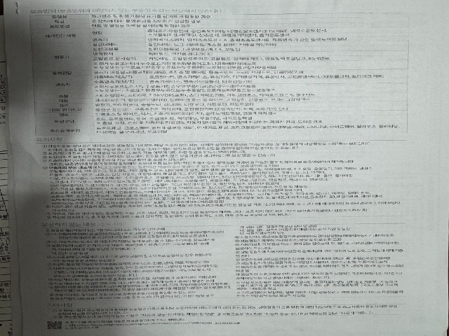10104394062748c4b94b946a119a60ef.jpeg