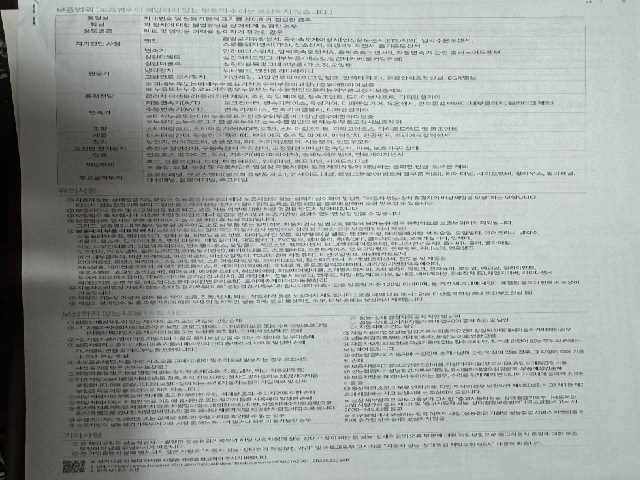97dd7c14641a3b6f584b3eb4e458676b.jpeg