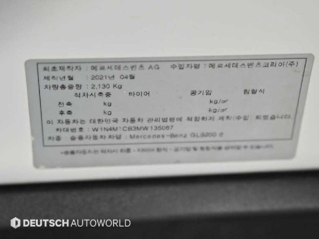 06424fca06dadfedc627de6140538e02.jpeg