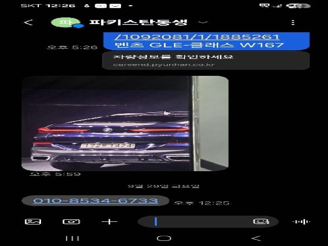 2e55413e3f3a1cab84c30f5fb95ec9ba.jpeg