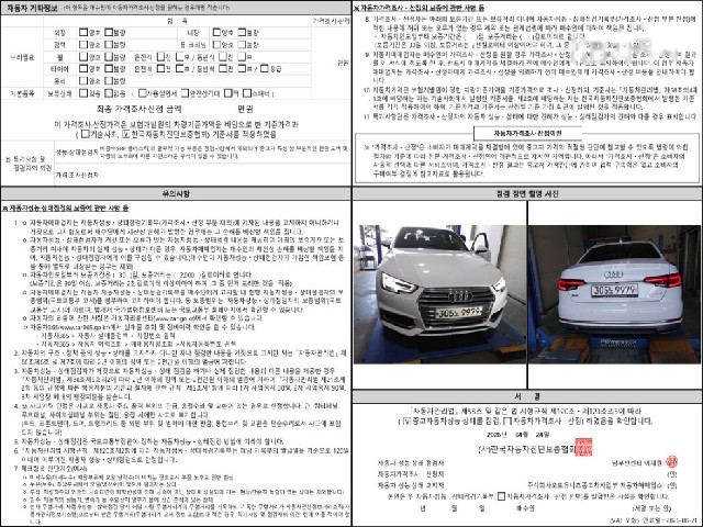 e2c96ab8fe8bcadc9e5a22e8cda6546f.jpeg