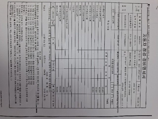 da092939bdfb83aded5ca73069133690.jpeg