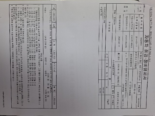 eb25bfdc40bd2c8277d7277dbec4793e.jpeg
