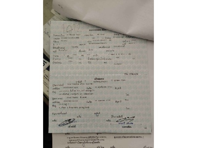 ee8ea250b1a623530145aa3e942fe97a.jpeg