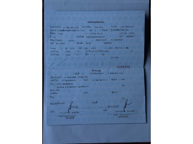 8e1eb9257ebd044d76832ee0c60e7dd9.jpeg