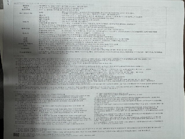 d881c0729f186ce34b7fa8f893087447.jpeg