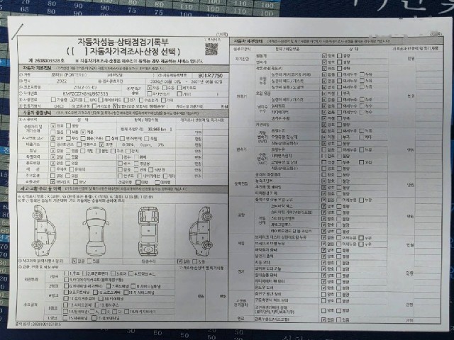 1d94e36263eaca1c11696afa242202f5.jpeg