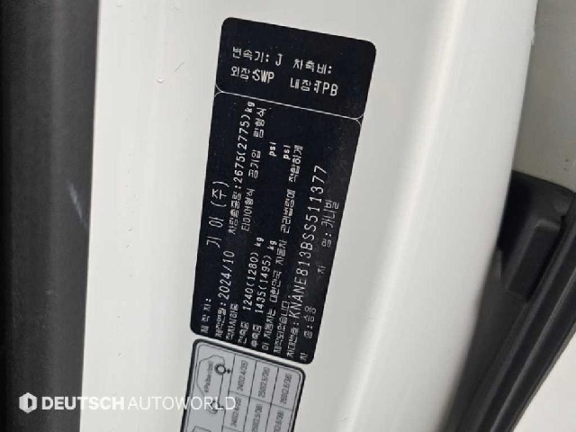 e2913ab35fc70db5dda8652fceebc887.jpeg