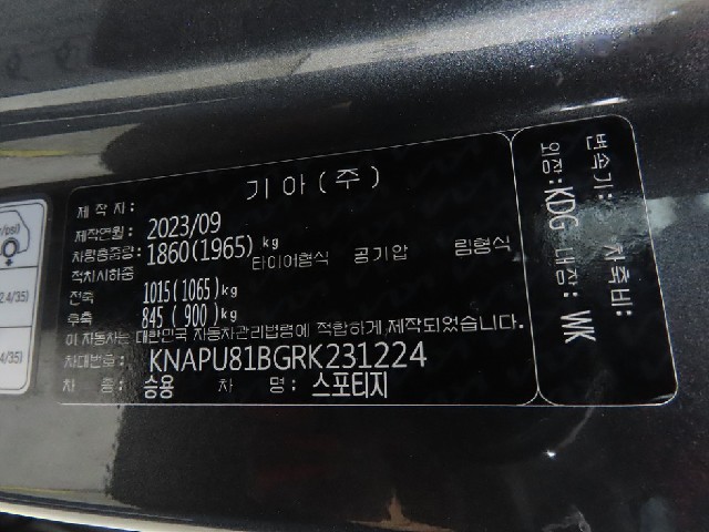 020431d79b08a1a1f84dc786d66c5013.jpeg