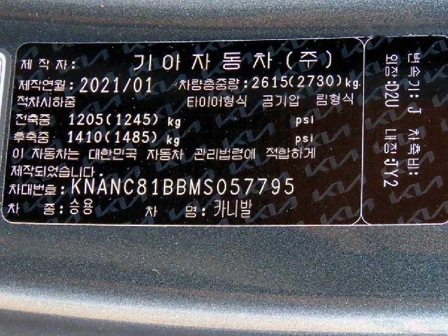 705149bfe50021ed486015c29537df19.jpeg
