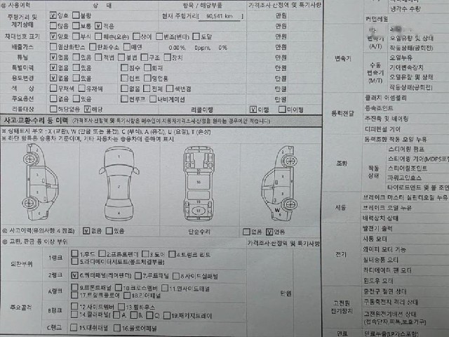 efd0fddce113b0d3ff757221ca649597.jpeg