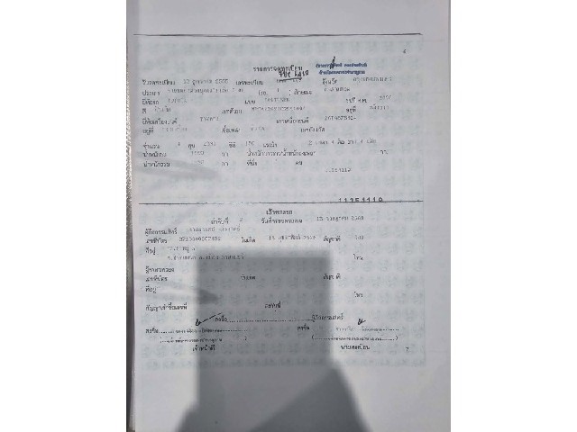 a8de5b01fbdddecd465051fb7cab22df.jpeg