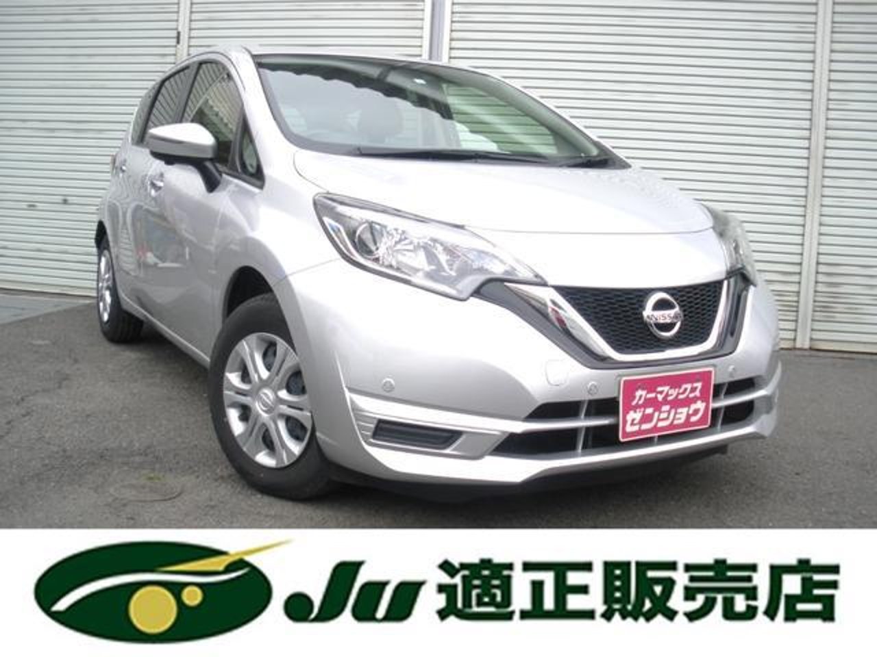 2020 Nissan Note, photo 1 of 1