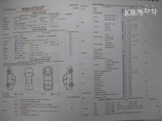 28600de8c37f15be06d18f1d7678d079.jpeg